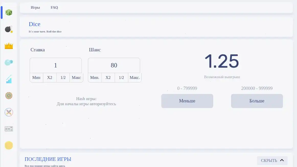 интерфейс входа 1хслотс казино